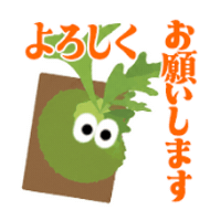 よろしく Sticker