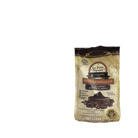 Le Petit Déjeuner GR Sticker