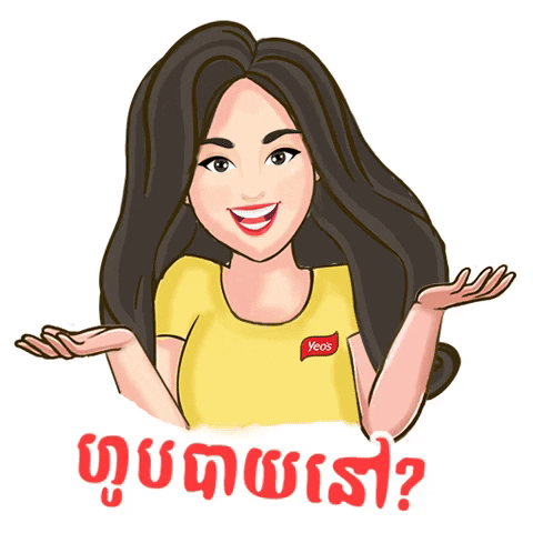 GIF by YeosKH