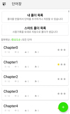 영어공부 GIF