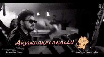 Bhojpuri GIF