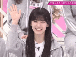 Japanese Idol GIF