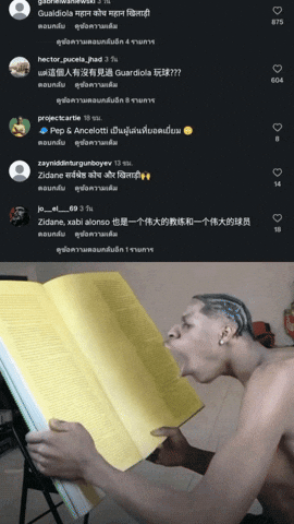 Wongsakorn GIF