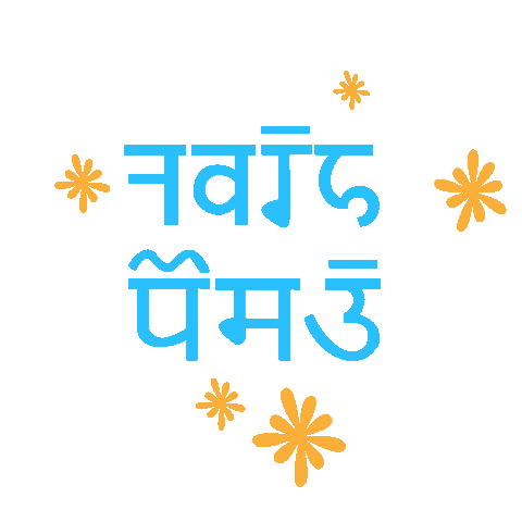Navreh Sticker