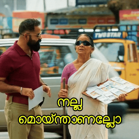 Mollywood GIF