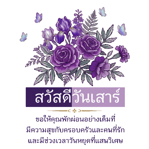 Day Sticker