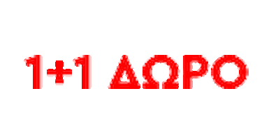 1Plus1 Sticker by Olympic Stores