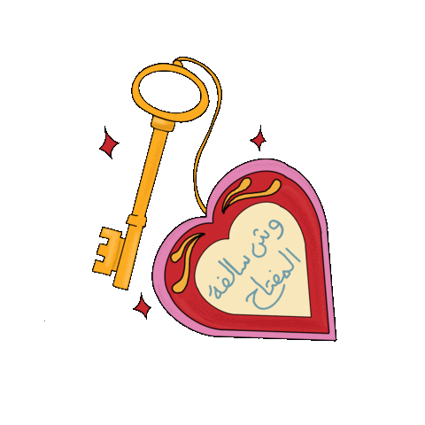 Aslline Sticker