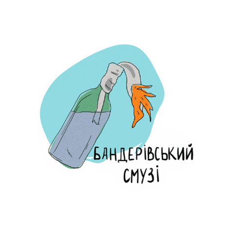 Ukraine Nowar Sticker