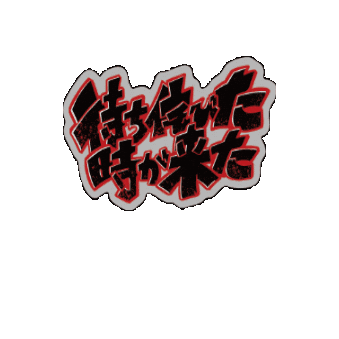 BMSG Sticker