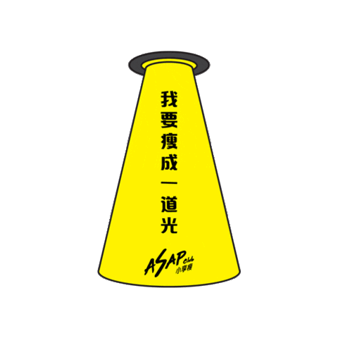 ASAPClub Sticker