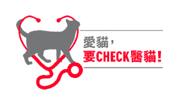 Iruwoiruwqroiwr Sticker by Royal Canin Hong Kong