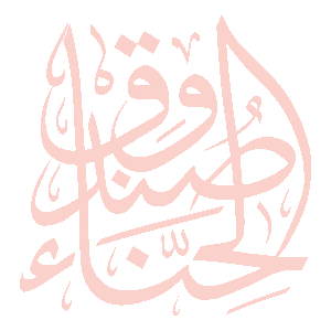 The Henna Box GIFs on GIPHY - Be Animated