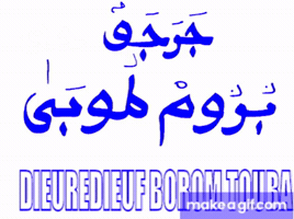 Borom Touba GIF