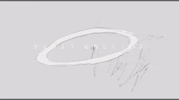 Leo GIF