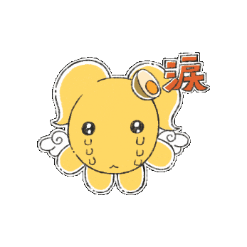 Sad 涙 Sticker