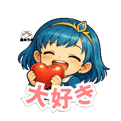 Heart Animation Sticker
