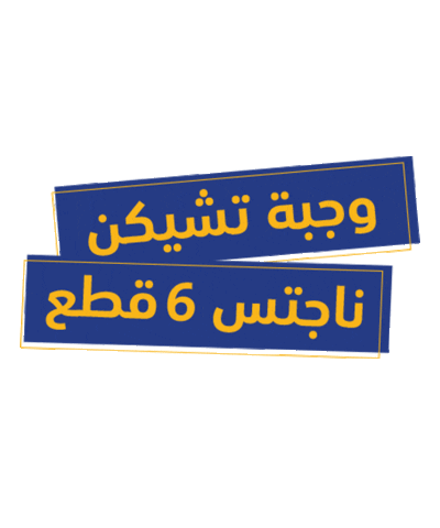 KUDU Sticker
