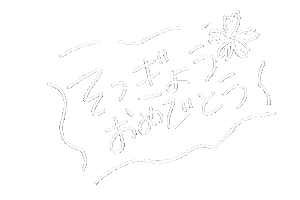 Graduation 手書き Sticker