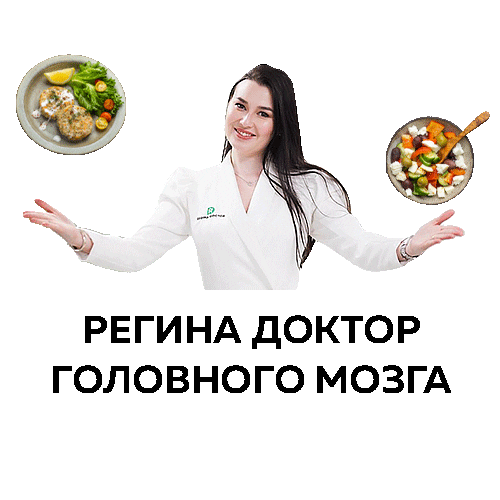 Еда Sticker by kormim_pravilno