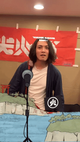Animated GIF