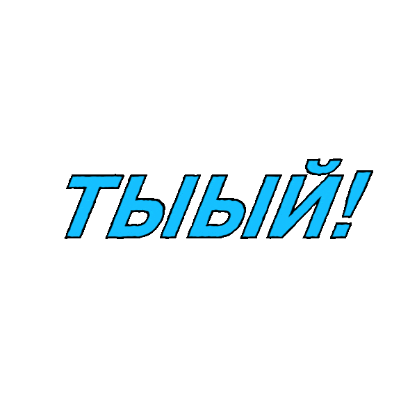 Sakha Sticker