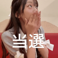 Joy GIF