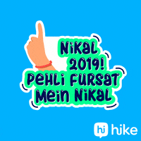 Happy New Year Bhau GIF by Hike Sticker Chat
