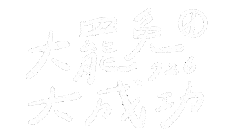 台灣 Sticker