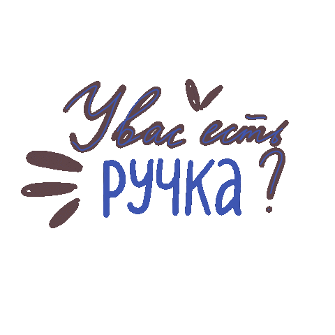 School Sticker