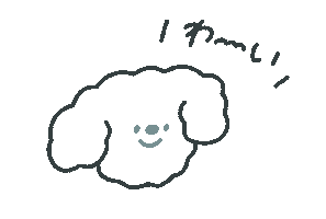 Dog すき Sticker