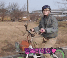 Bike Ok GIF