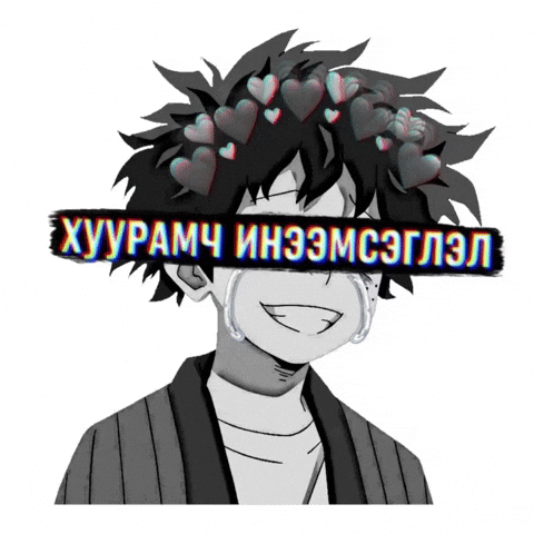 Fake Smile Mongolia GIF
