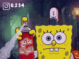 6234 GIF