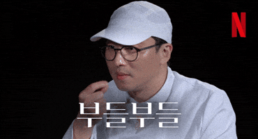 넷플릭스 GIF by Netflix Korea