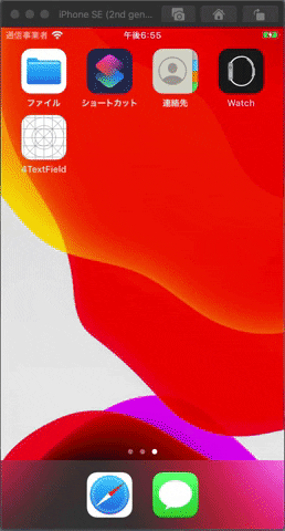 Animated GIF