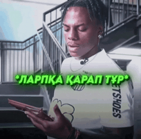 Қазақша Мемдер GIF