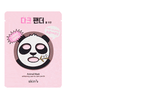 skin79 Sticker