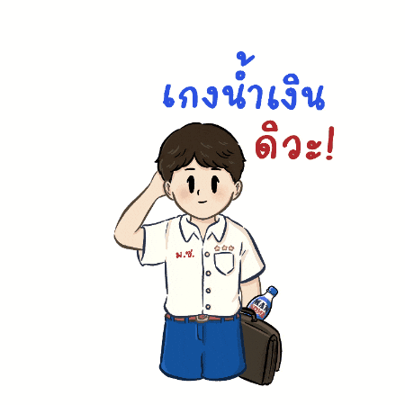 GIF by iammansome
