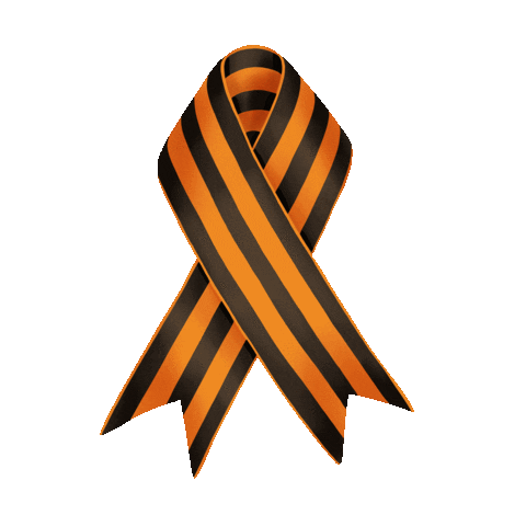 Победа Sticker