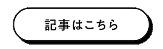 Sticker by kisspress.jp