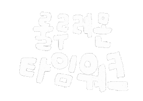 룰루레몬 Sticker by Orange elephant