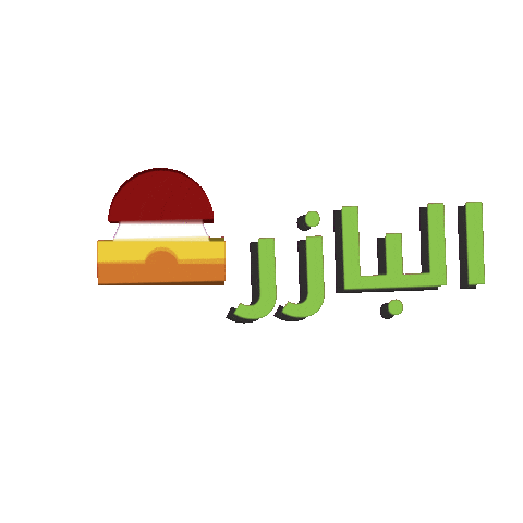 Sticker by Gov Games