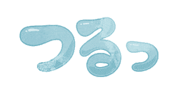 バズルクエ2024 Sticker by ナリス化粧品