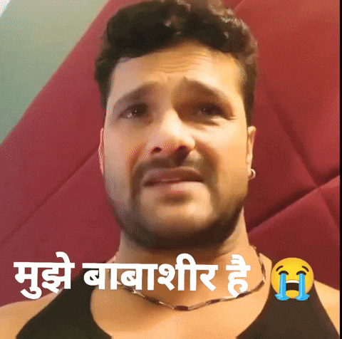 Power Star Bhojpuri GIF