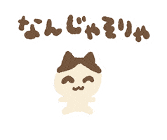 Dance Cat Sticker
