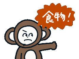 Hungry 猴子 Sticker