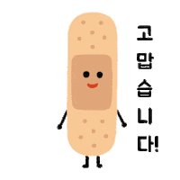 Bandaid Bandage Sticker by Facebook Korea