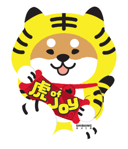 New Year Joy Sticker by SHIBAINC