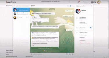 Animated GIF